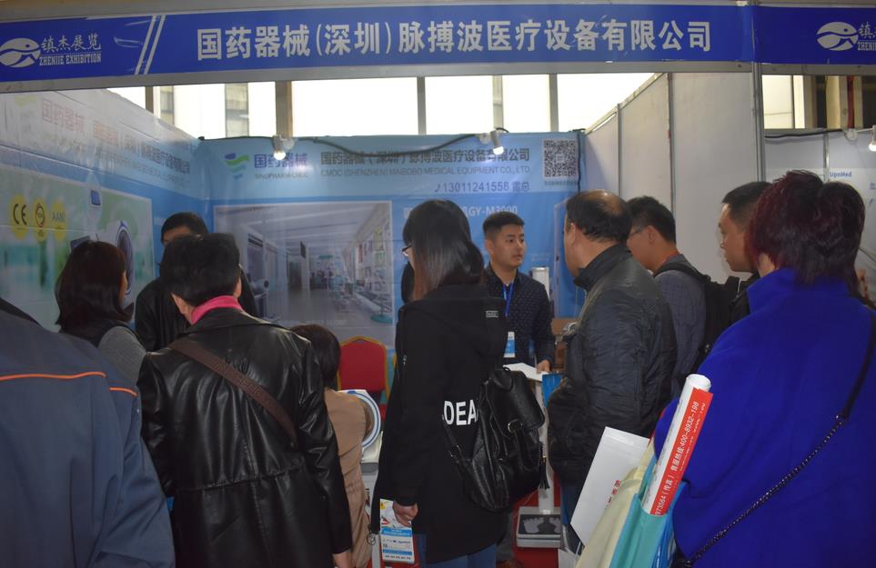 2019年第十八屆河北(石家莊)醫(yī)療器械展覽會