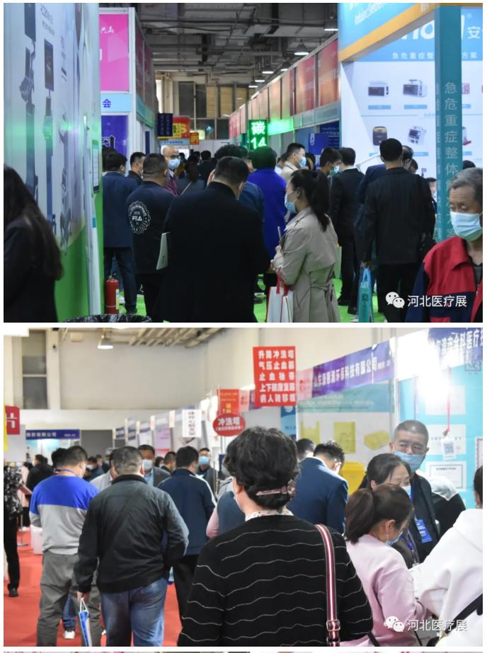 鎮(zhèn)杰·第21屆河北（春季）醫(yī)療器械博覽會