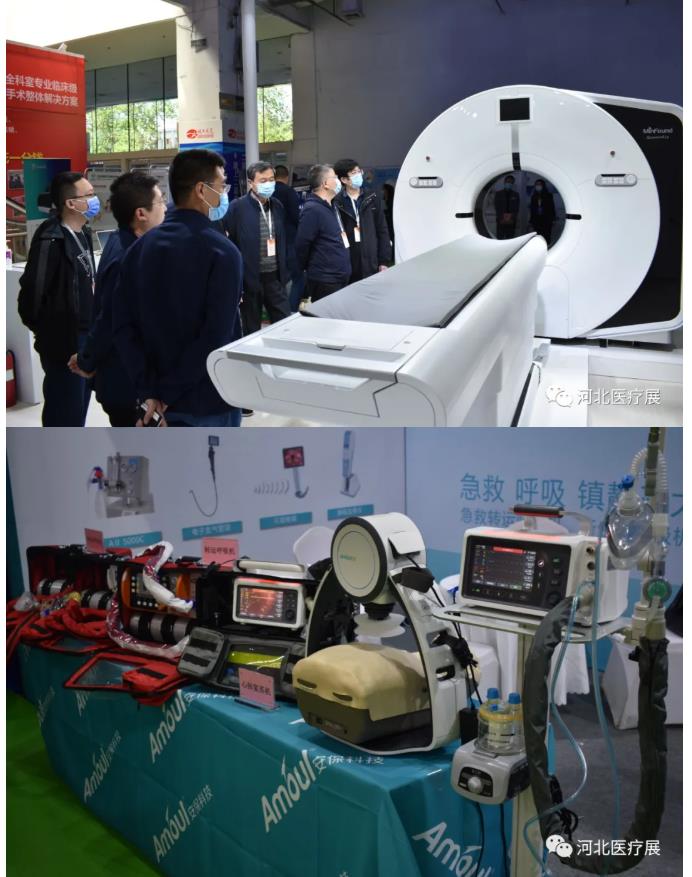 鎮(zhèn)杰·第21屆河北（春季）醫(yī)療器械博覽會