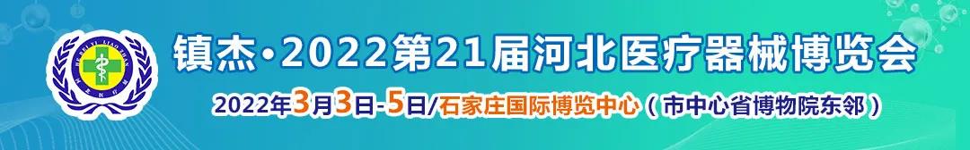 京津冀“3+N” 13省超級(jí)采購(gòu)團(tuán)來(lái)了，這些高值耗材開始大幅降價(jià)！