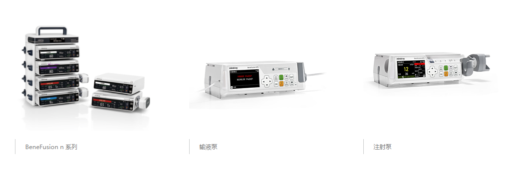 【邁瑞醫(yī)療】科海同業(yè)（河北）有限公司邀您參加鎮(zhèn)杰·第21屆河北醫(yī)療器械展