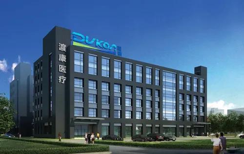 石家莊渡康醫(yī)療器械有限公司邀您3月3日-5日參加鎮(zhèn)杰·河北醫(yī)博會