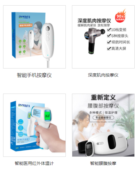 石家莊渡康醫(yī)療器械有限公司邀您3月3日-5日參加鎮(zhèn)杰·河北醫(yī)博會