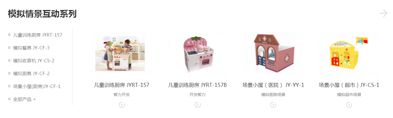 【展商推薦】河南嘉宇醫(yī)療邀您3月3-5日參加鎮(zhèn)杰·河北醫(yī)博會