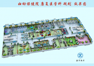 【展商推薦】河南嘉宇醫(yī)療邀您3月3-5日參加鎮(zhèn)杰·河北醫(yī)博會