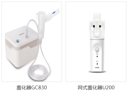 【展商推薦】歐姆龍醫(yī)療器械（北京）有限公司邀您參加鎮(zhèn)杰·河北醫(yī)博會