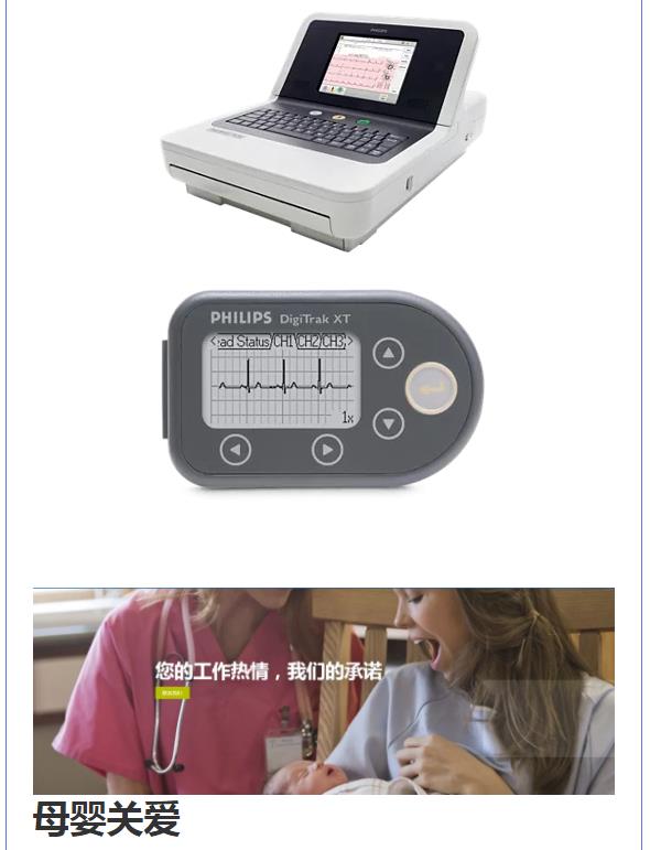 飛利浦醫(yī)療———邀您3月3-5日參加鎮(zhèn)杰·河北醫(yī)博會(huì)