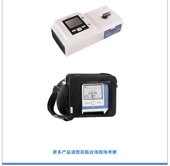 飛利浦醫(yī)療———邀您3月3-5日參加鎮(zhèn)杰·河北醫(yī)博會(huì)