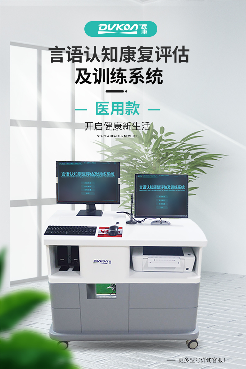 石家莊渡康醫(yī)療器械有限公司邀您相聚2023河北醫(yī)療器械博覽會(huì) 鎮(zhèn)杰醫(yī)博會(huì)